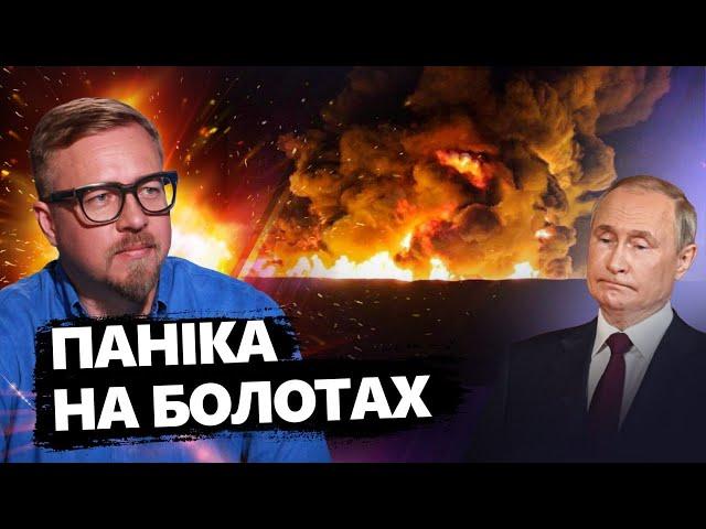 ТИЗЕНГАУЗЕН: МАСШТАБНА атака на РФ! Горить нафтобаза! Підступна СХЕМА Путіна і Лукашенко