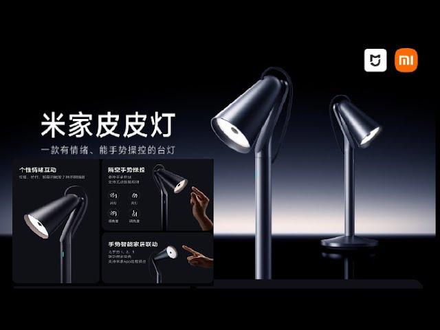 Xiaomi Mijia Pipi Lamp