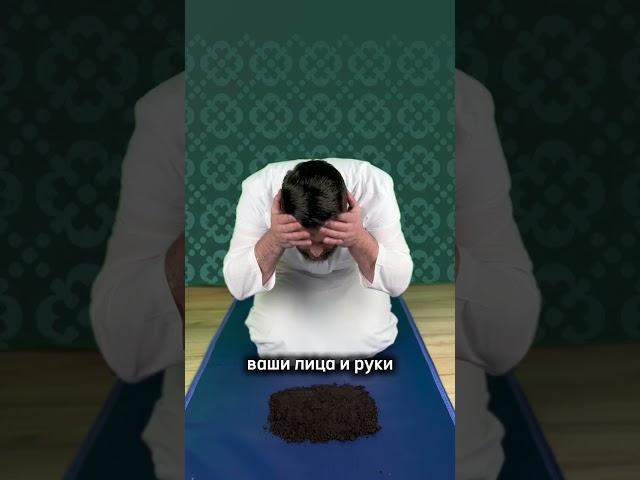 Чистота [1.2] Омовение для намаза #сунна