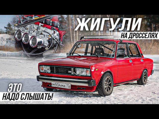 ОБЗОР НА ЖИГУЛИ НИКИТЫ РАУТОВА. САМАЯ СТИЛЬНАЯ БОЕВАЯ КЛАССИКА!