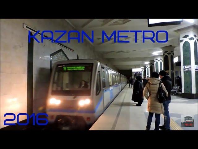 Казанский метрополитен | Kazan Metro [2016]