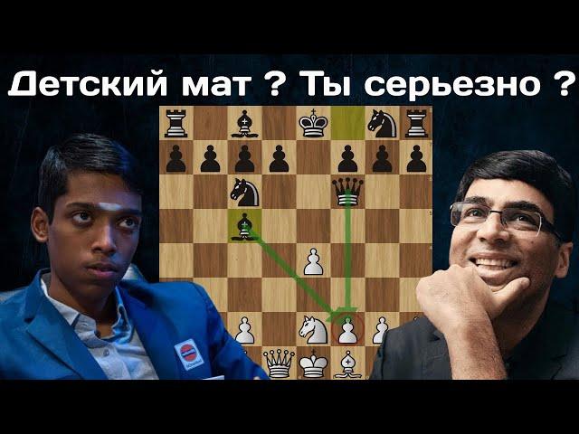 Рамешбабу Прагнанандха  - Виши Ананд  WR Chess Masters Cup 2024 | Четвертьфинал | Шахматы