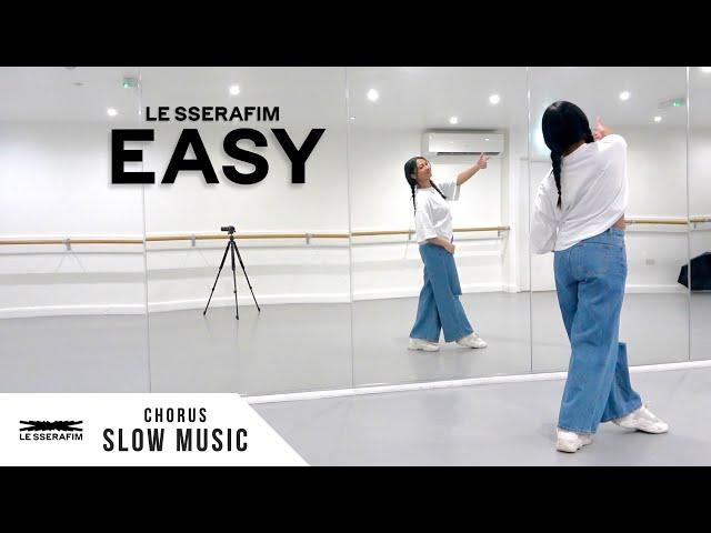 LE SSERAFIM (르세라핌) - 'EASY' - Dance Tutorial - SLOW MUSIC + MIRROR (Chorus)