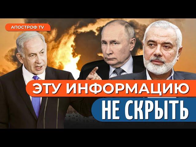 ПУТИН ОТДАЛ ПРИКАЗ! Война в Израиле вина России