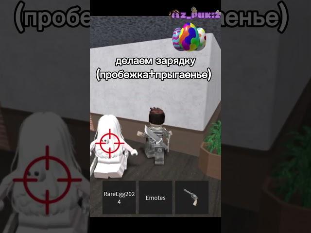 #Игра вывод: не юзайте спид глитч #аниме#roblox#roblox#roblox#roblox#roblox#roblox#актив#вреки#вреки