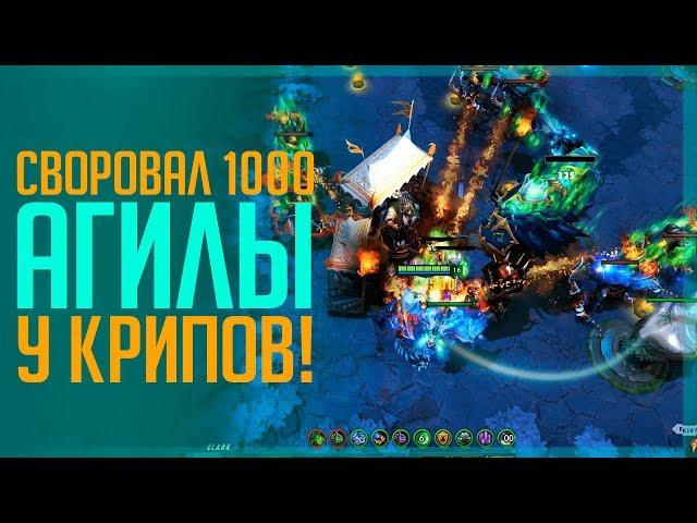 Воруем ловкость у всего подряд Custom boss adventure!