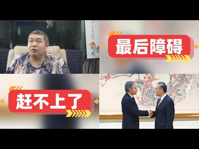 [天天硬事5324期]-01 中美外长会面中方要求美国不能再做双面人，未来大搬运的唯一不稳定因素就是特朗普 02 马斯克吐槽中国在电力发展已经甩开了美国，高自动化只会由中国引领