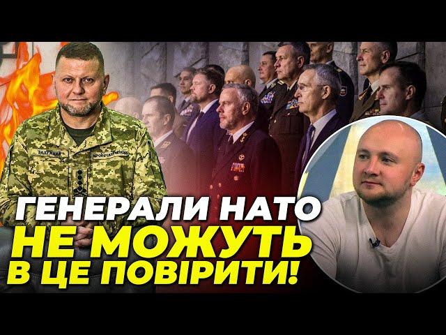 ️ЗАЛУЖНИЙ НЕ ЗМОВЧАВ! КРАМАРОВ: Главком признав помилку, прорахунки НАТО СХИБИЛИ,росіян недооцінили