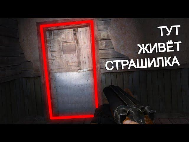 Лучший хардкор мод на STALKER. Long Road #1