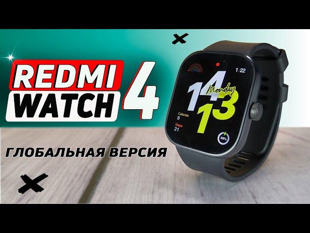 Новый народный ТОП? Смарт часы Redmi Watch 4. HyperOS  не вывозит. Полный обзор со всеми тестами