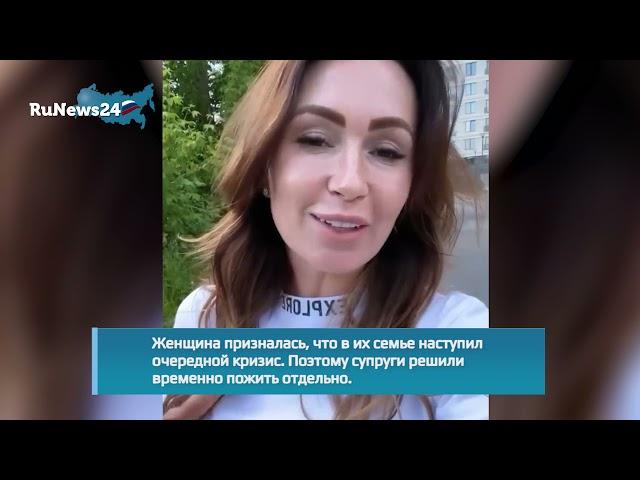 Екатерина Малафеева рассказала, что они с супругом преодолели семейный кризис / RuNews24