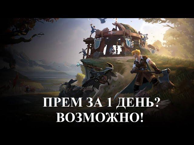 ЛУЧШИЙ СПОСОБ ЗАРАБОТКА | ALBION ONLINE | ПЕРЕВОЗКИ | ПОДРОБНЫЙ ГАЙД ПО ФАРМУ | ЧЕРНЫЙ РЫНОК