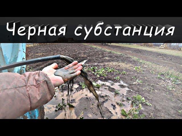 Золотая скважина - часть 3 / Вместо воды течет черная субстанция! Бурение на воду