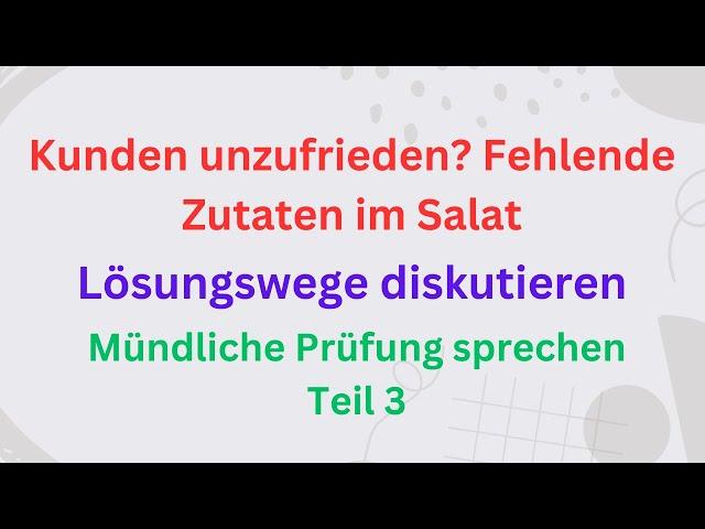 Mündliche Prüfung sprechen Teil 3, Lösungswege diskutieren, #germanlevelb2 , #mündliche_prüfung