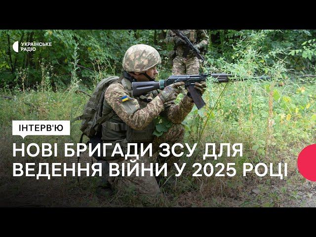 11 нових бригад ЗСУ: чому просто поповнювати існуючі бригади не достатньо?