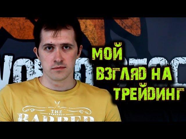 BelWorldStock. Идея проекта. (часть 2)