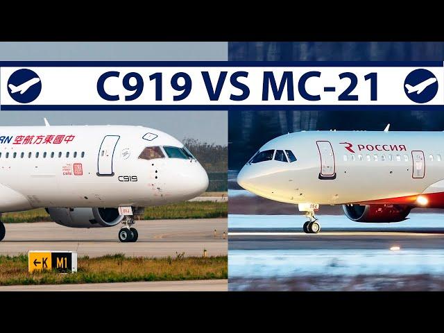 МС-21 VS C919 Какой самолет лучше? | AeroPortal