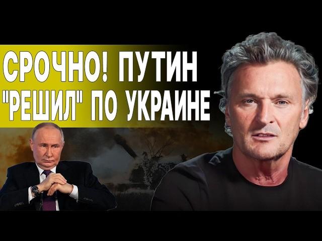 СИТУАЦИЯ ПОКАТИЛАСЬ ПОД ОТКОС! БАЛАШОВ: РЕЗУЛЬТАТ ТАЙНЫХ ПЕРЕГОВОРОВ РФ В США! КОНЦЕПЦИЯ ПОМЕНЯЛАСЬ