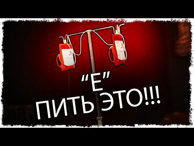 ПРОЧИТАЙ ЧТО НАПИСАНО!!! ВЫЖИВАЕМ В DECEIT!!!