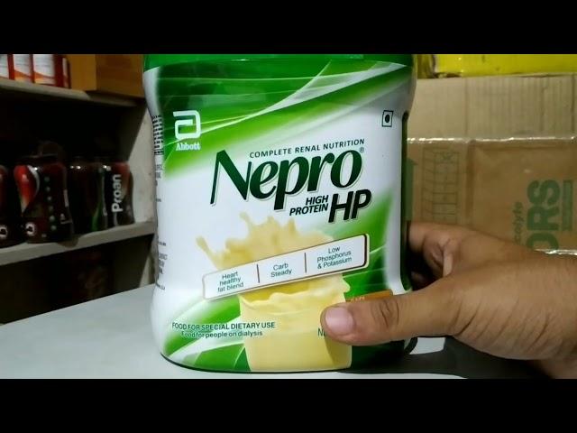 nepro hp powder uses in hindi | nepro hp powder | nepro powder