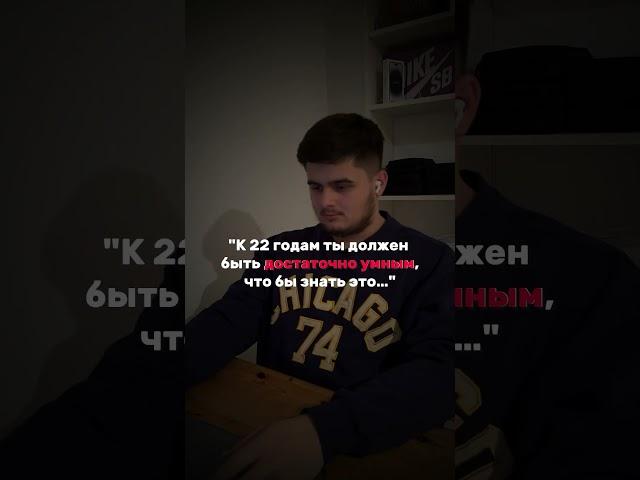 ТЫ ДОЛЖЕН ЭТО ЗНАТЬ️