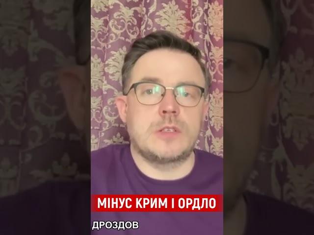 57% готові хоч завтра відмотати до кордонів | Остап Дроздов