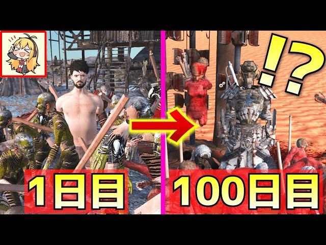 Kenshi 100days（借金10億、四肢欠損、全勢力敵対）