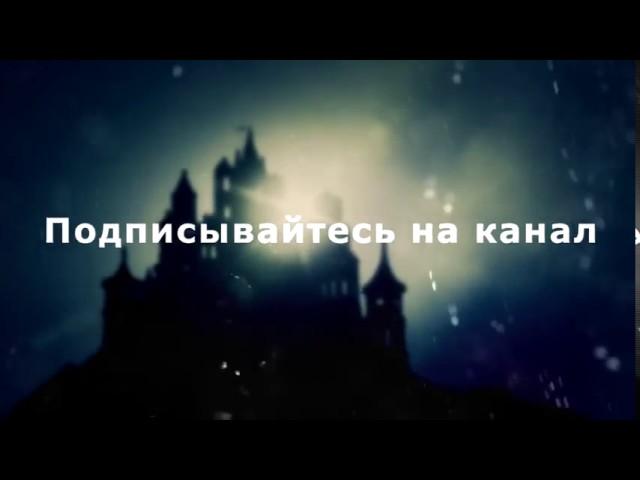 INTRO Мистика # Sony vegas pro 11 12 13 скачать шаблон