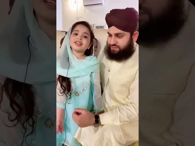 Aayat Arif With Hafiz Ahmed Raza Qadri - Beautiful Dua - #short #aayatarif 1