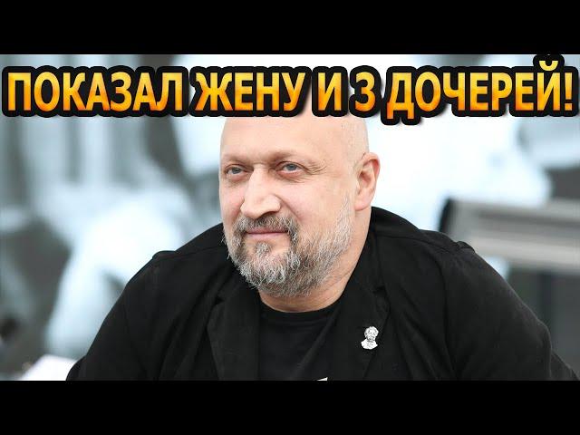 ШОКИРОВАЛ РОМАНАМИ! Кто жена и как выглядят 3 дочери известного актера Гоши Куценко?