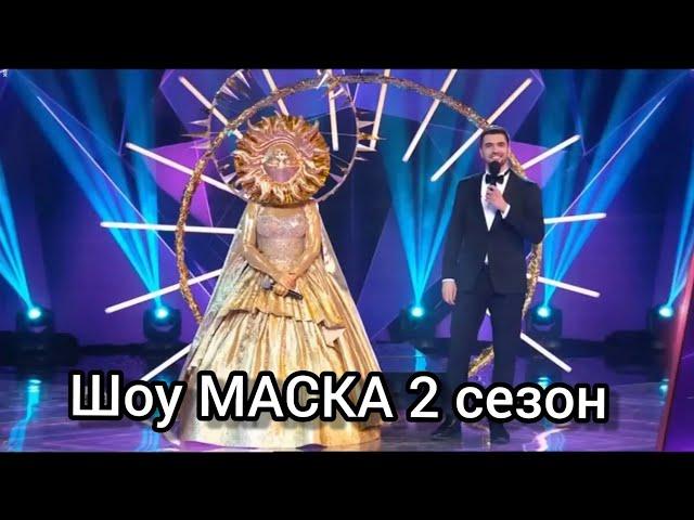 Кто скрывается за маской?! ШОУ МАСКА НА НТВ 2-Й СЕЗОН! 1-й выпуск.