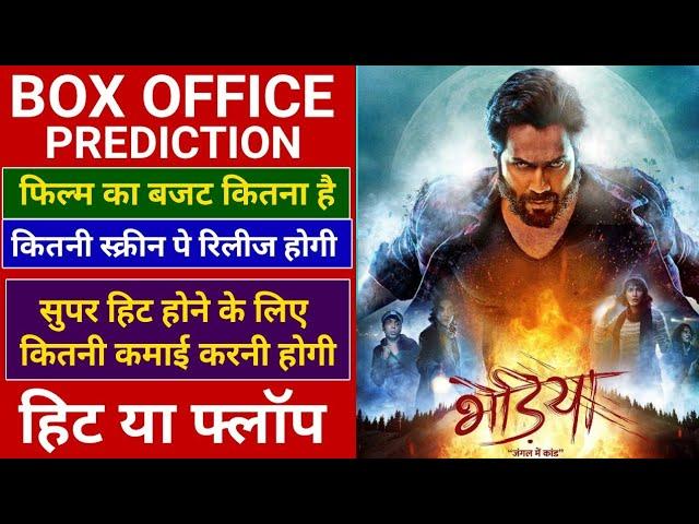 Bhediya Movie Budget And Box office Collection Prediction | Varun Dhawan | Kriti Sanon