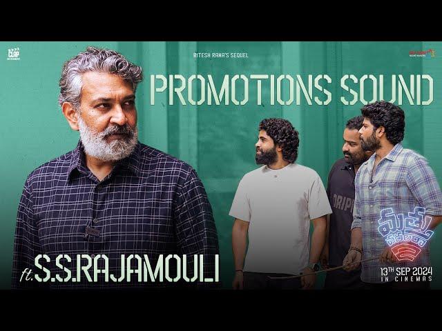 S S Rajamouli For Mathu Vadalara 2 | Sri Simha | S S Karthikeya | Kaala Bhairava | Ritesh Rana