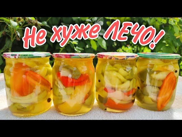 Не хуже ЛЕЧО! Быстро и Просто! ВКУСНЫЙ ПРОВЕРЕННЫЙ РЕЦЕПТ МАРИНОВАННОГО ПЕРЦА НА ЗИМУ