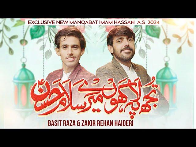 IMAM HASSAN MANQABAT 2025 | TUJH PE LAKHO MERE SALAM HASSAN | 15 RAMZAN MANQABAT | TNARECORDS