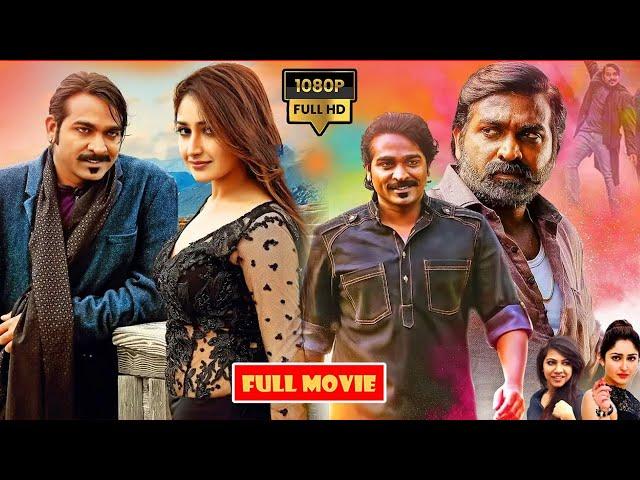 Vijay Sethupathi, Sayyesha Saigal, Madonna Sebastian Telugu FULLHD Action Comedy || Jordaar Movies