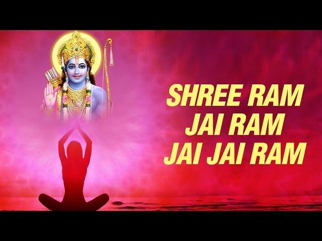 Shree Ram Jay Ram Jay Jaya Ram : Meditation Chant With Lyrics : Ram Bhajan : Beautiful Song