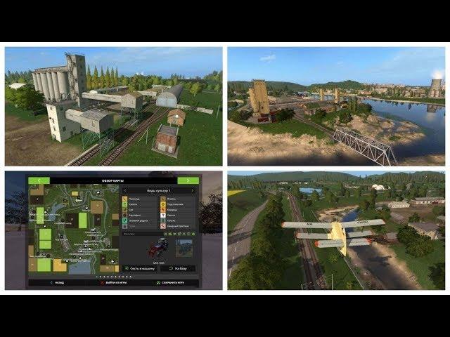 FS 17 [Карта Золотой Колос]