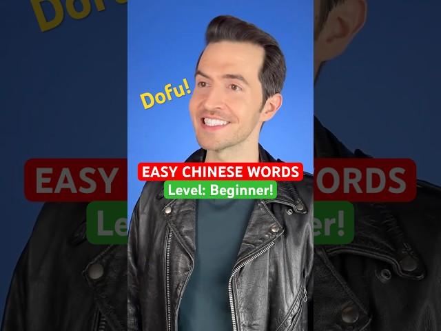 Learn Chinese FAST (From a White Guy?) #mandarin #china #chinese #language #shorts