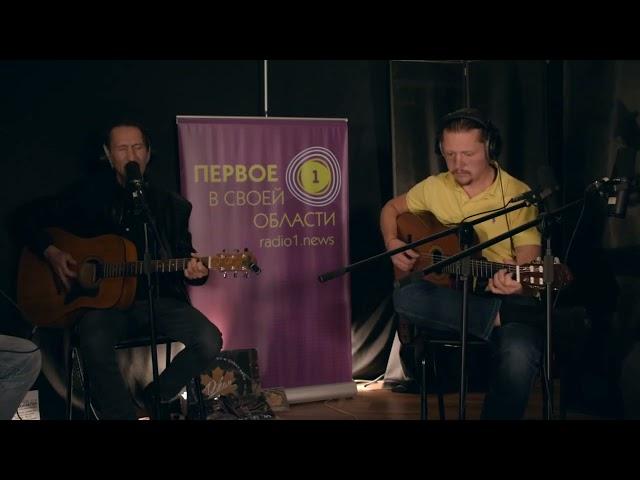 Над кукушкиным гнездом (Радио1) | Саша Самойленко & TOMAS band