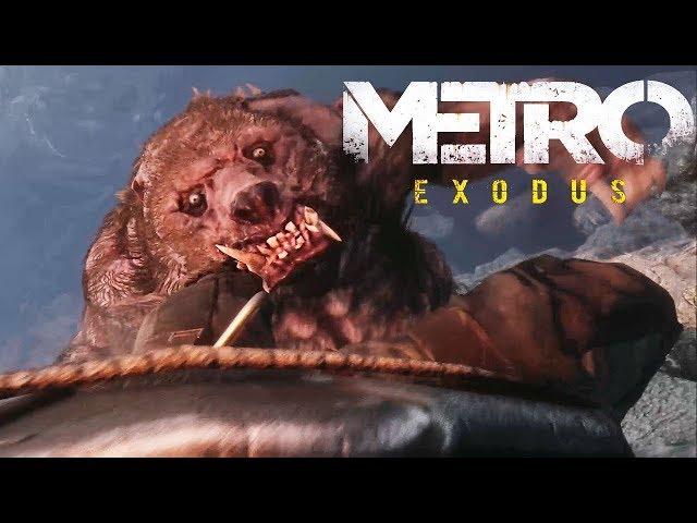 как убить медведя в metro exodus?