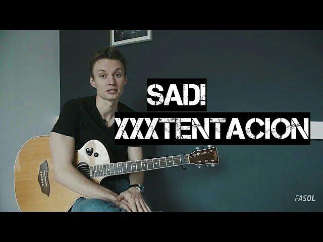 Ваня, научи! SAD! - XXXTENTACION разбор на гитаре. Фингерстайл. Аккорды. Кавер.