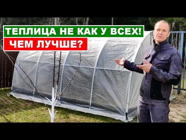 Теплица не как у всех! Армированная пленка или поликарбонат? Оптимальный выбор садовода.