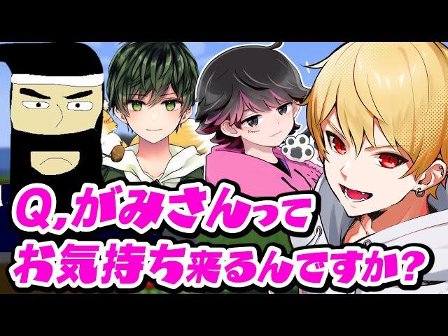 【切り抜き】「もう勝ち組だからな」無敵になった先輩配信者に色んな質問をする中野あるま