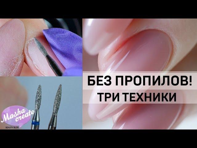 Аппаратный Маникюр самой себе. САМОЕ ПОДРОБНОЕ видео: ОШИБКИ, СОВЕТЫ, ЛАЙФХАКИ.