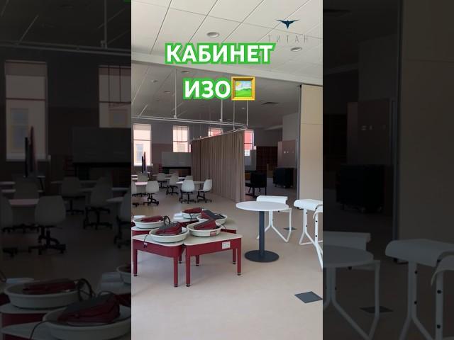 КАБИНЕТ ИЗО #мебельекатеринбург #аидт #золотоймедвежонок #школьнаямебель #дизайнинтерьера