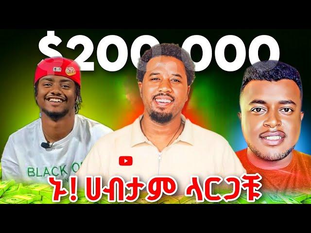 የዩቱብ ቻናል በስልክ አከፋፈት 2025 | how to create youtube channel in 2025 | MAKE MONEY ONLINE