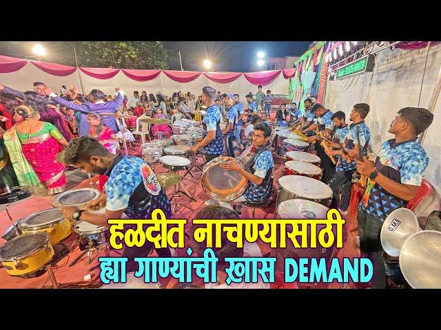 हळदीतली FAVOURITE गाणी | NONSTOP KOLIGEET MIX SONG | JOGESHWARI BEATS | BANJO PARTY IN MUMBAI 2021