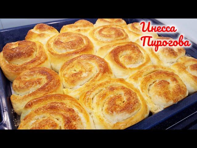 ФРАНЦУЗСКИЕ БУЛОЧКИ!НЕОБЫЧНО И ОЧЕНЬ ВКУСНО! НЕЖНЫЕ И ВОЗДУШНЫЕ БУЛОЧКИ КАК ПУХ!С САХАРОМ К ЧАЮ