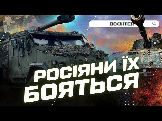 БОГИ війни ЗСУ. Робота АРТИЛЕРІЇ в гарячих ділянках фронту. На що здатна БОГДАНА? / ЛІНІЯ ФРОНТУ